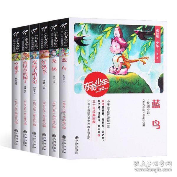 色度室逃生