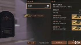 伯斯森林逃生