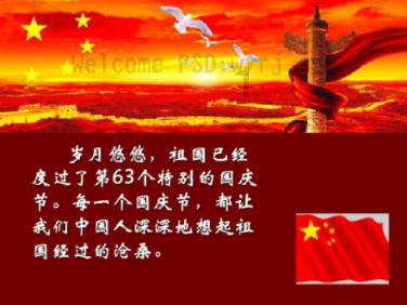 64年中苏边境谈判:承诺珍宝岛归还中国,为何最后谈判破裂?